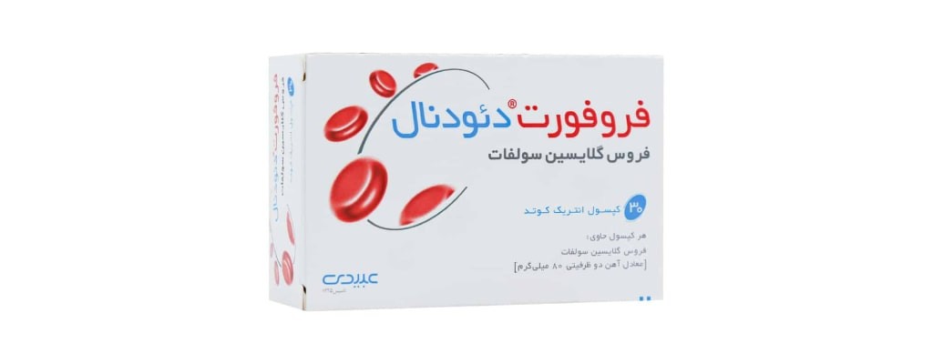 فواید قرص فروفورت دئودنال برای ریزش مو ناشی از کمبود آهن